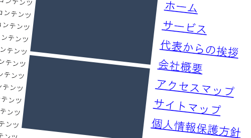ボタンを押すことができなくてストレス