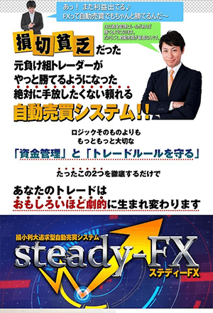 ランディングページのモバイル対応